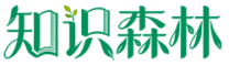 知识森林 - 知识付费在线课程变现市场