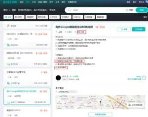 SEO我做了20年，毫无疑问GEO就是未来十年的方向